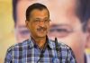 2 நாளில் ராஜினாமா; டில்லி முதல்வர் கெஜ்ரிவால் திடீர் அறிவிப்பு