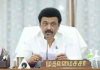 ஒரே நாடு ஒரே தேர்தல்; நடைமுறைக்கு சாத்தியமற்றது: முதல்வர் ஸ்டாலின் எதிர்ப்பு