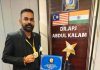 உலக அரங்கில் மலேசிய இளம் விஞ்ஞானிகளின் ஆற்றல், ஆளுமைக்கு நனிசிறந்த அங்கீகாரம்