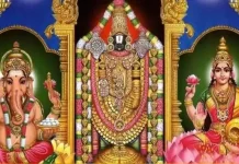 புரட்டாசி சனிக்கிழமை பெருமாளை வழிபடும் முறையும்