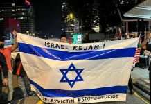 அமெரிக்க தூதரகத்திற்கு வெளியே பாலஸ்தீனத்திற்கு ஆதரவான மற்றொரு பேரணி; போலீசார் விசாரணை