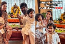 மகன்களுடன் விநாயகர் சதுர்த்தி கொண்டாடிய நடிகை நயன்தாரா