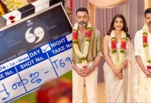 விஜய் 69வது படம் தெலுங்கு படத்தின் ரீமேக்கா?