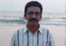 கேரளா துணை கலெக்டர் தற்கொலை!