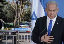 இஸ்ரேல் பிரதமர் நெதன்யாகு வீட்டை குறி வைத்து ட்ரோன் தாக்குதல்