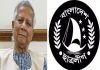 ஹசீனாவை நாட்டை விட்டு வெளியேற்றிய மாணவர் அமைப்பு; பயங்கரவாத தடுப்புச் சட்டத்தில் வங்கதேச அரசு தடை