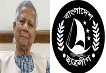 ஹசீனாவை நாட்டை விட்டு வெளியேற்றிய மாணவர் அமைப்பு; பயங்கரவாத தடுப்புச் சட்டத்தில் வங்கதேச அரசு தடை