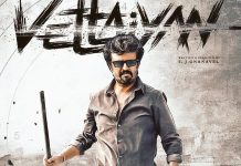 ‘வேட்டையன்’ படத்தின் புதிய புரோமோ வீடியோ வெளியீடு