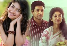 ‘அமரன்’ படத்திற்காக முதல் முறையாக இந்த விஷயத்தை செய்த சாய்பல்லவி