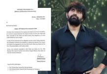 போக்சோவால் பறிபோனது தேசிய விருது; ஜானிக்கு விழுந்த அடுத்த அடி!