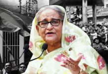 ஷேக் ஹசினாவுக்கு எதிராகக் கைது ஆணை!