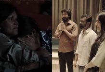 ‘அமரன்’ – தேம்பி தேம்பி அழுத இராணுவ குடும்பத்தினர்