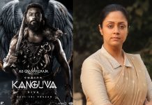 ‘கங்குவா’ படத்திற்கு எதிராக திட்டமிட்டு அவதூறு பரப்புகிறார்கள் – ஜோதிகா