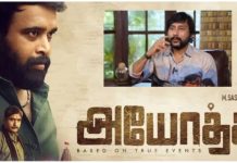 அயோத்தி பட வாய்ப்ப மிஸ் பண்ணதுக்கு வருத்தபடுறேன் – ஆர் ஜே பாலாஜி