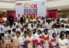 கேகே சூப்பர் மார்ட் ஏற்பாட்டில் 13ஆவது ஆண்டு GOJU -KAI கராத்தே போட்டி