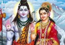 கேதார கெளரி விரதம்