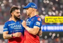 ‘ஆர்சிபி புதுக் கேப்டன் இவர்தான்?’