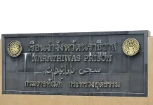 6 மலேசிய கைதிகள் தவறாக நடத்தப்படுகின்றனரா? நாராதிவாட் சிறை அதிகாரிகள் மறுப்பு