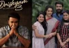 ‘திரிஷ்யம் 3’ படத்தை உறுதிசெய்த நடிகர் மோகன்லால்