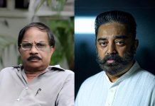 எம்.டி.வாசுதேவன் நாயர் மறைவு – கமல்ஹாசன் இரங்கல்