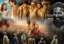 மலையாள சினிமாவுக்கு இந்த ஆண்டு ரூ.700 கோடி இழப்பு – வெளியான அதிர்ச்சி தகவல்