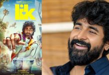 LIK திரைப்படம் சிவகார்த்திகேயன் நடிக்க வேண்டியது – இயக்குனர் விக்னேஷ் சிவன்