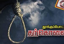 காதலி வீட்டின் முன்பு வாலிபர் தூக்குப்போட்டு தற்கொலை