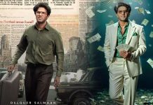 ‘லக்கி பாஸ்கர்’ படம் பார்த்துவிட்டு விடுதியில் இருந்து தப்பியோடிய மாணவர்கள் – காரணம் என்ன?