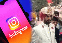 இன்ஸ்டாகிராம் காதலியை கரம்பிடிக்க துபாயில் இருந்து ஆசையாக வந்த இளைஞருக்கு காத்திருந்த அதிர்ச்சி