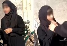 இந்து ஆண் நபருடன் பேசிக்கொண்டிருந்ததால் ஆத்திரம்.. சிறுமிகள் மீது தாக்குதல் நடத்திய மர்ம கும்பல்