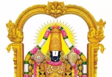 ஏழுமலையானின் பிறந்த நாள்