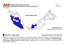 இன்று இரவு 7 மணி வரை இடியுடன் கூடிய மழை பெய்யும் ; வானிலை ஆய்வு மையம் எச்சரிக்கை
