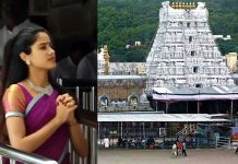 திருப்பதி கோவிலில் சாமி தரிசனம் செய்த ஜான்வி கபூர்