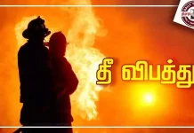 செக் குடியரசு: ஓட்டலில் ஏற்பட்ட பயங்கர தீ விபத்தில் 6 பேர் பலி