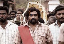 ஓ.டி.டியில் வெளியானது விடுதலை 2