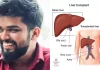 கல்லீரல் மாற்று அறுவைசிகிச்சை: தந்தை-மகன் ஒரேநேரத்தில் பலியான பரிதாபம்