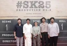 சிவகார்த்திகேயன் நடிக்கும் 25வது படத்தின் டைட்டில் லீக் ஆனது!