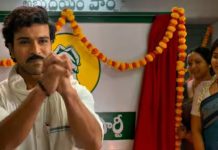 ‘கேம் சேஞ்சர்’ டிரைலருக்கு தெலுங்கு ரசிகர்கள் வரவேற்பு