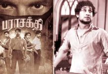 ‘பராசக்தி’ தலைப்பு தொடரும் சிக்கல் ?