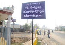 ஈரோடு கிழக்குத் தொகுதியில் முதல் முறையாக தி.மு.க.வுடன் சீமான் கட்சி நேரடிப் போட்டி
