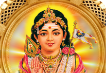 காரியத்தடை நீக்கும் முருகர் மந்திரம்