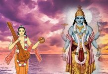 நாராயணா திருநாமத்தின் மகிமை