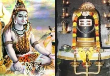 மகா மிருத்யுஞ்சய மந்திரம்