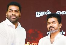 தவெக அரசியல் ஆலோசகராகிறார் ஆதவ் அர்ஜுனா