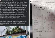 அதிக விலைக்கு ஆட்டிறைச்சி கறி: வர்த்தகருக்கு சம்மன்