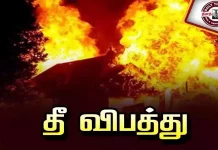 தீ விபத்தில் முதிய தம்பதி பலி : மகன் கைது