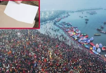 ஆந்திர தம்பதி மகன், மகளுடன் மாயம்- கும்பமேளாவில் தற்கொலை செய்வோம் என கடிதத்தால் பரபரப்பு