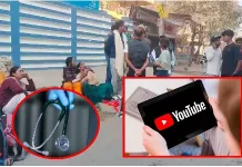 பீகாரில் யூடியூப் வீடியோ பார்த்து சிகிச்சை அளித்த மருத்துவர் – நோயாளி உயிரிழப்பு