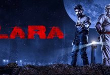 ஊடகங்களால் பாராட்டப்பட்ட ‘லாரா’ திரைப்படம் ஓடிடியில் வெளியானது