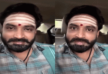 சைபர் கிரைம் மோசடியில் ரூ.15,000-ஐ இழந்த சீரியல் நடிகர்